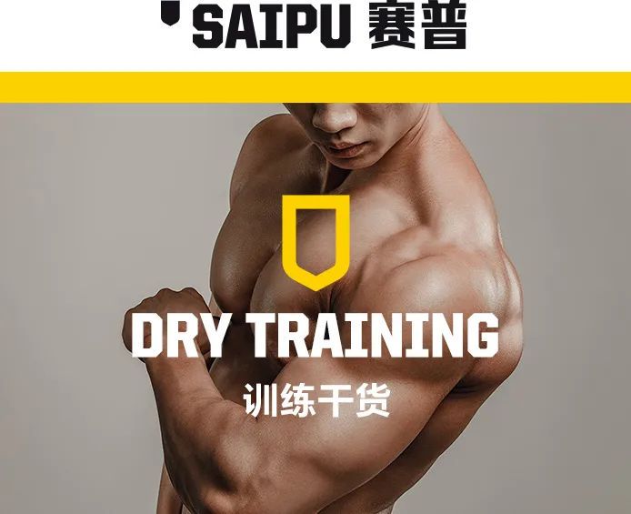 篮球教练队长训练计划书怎么写的_0