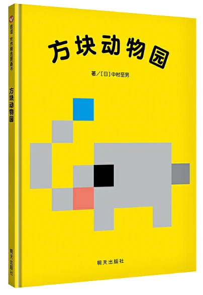 篮球一周训练计划安排表格_0